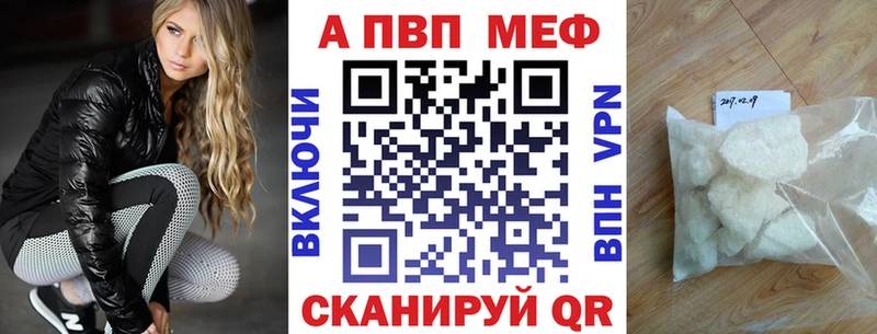 Купить где  Ува  A PVP Соль 