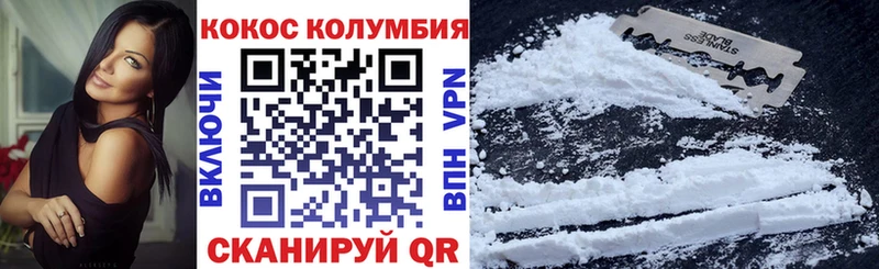 Купить где  Ува  КОКАИН 99% 