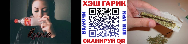 Купить закладки  Ува  Гашиш убойный 