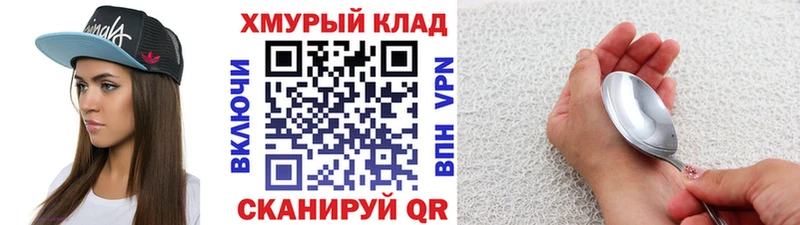 Купить закладки  Ува  ГЕРОИН Афган 