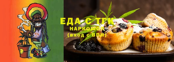 кристаллы Магас