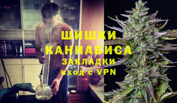 кристаллы Магас