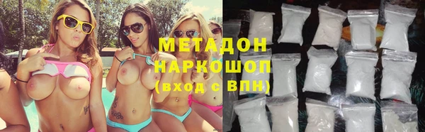 кристаллы Магас