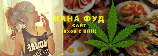 кристаллы Магас