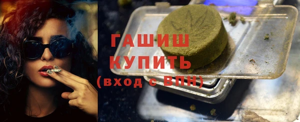ГАЛЛЮЦИНОГЕННЫЕ ГРИБЫ Майский