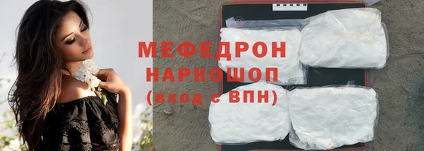 ГАЛЛЮЦИНОГЕННЫЕ ГРИБЫ Майский