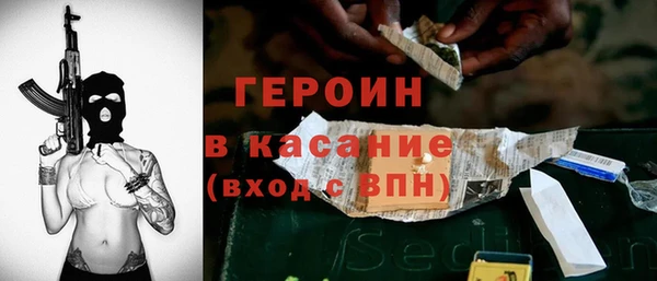 кристаллы Магас