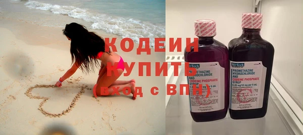 кристаллы Магас