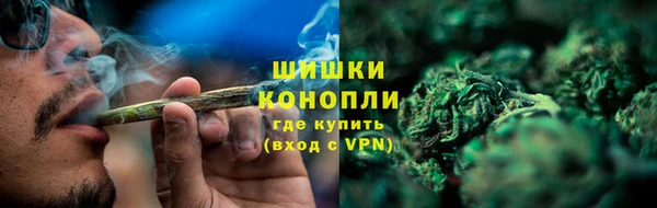 кристаллы Магас