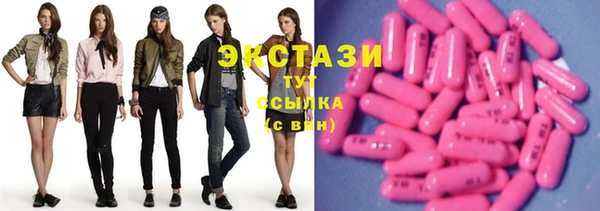 ГАЛЛЮЦИНОГЕННЫЕ ГРИБЫ Майский