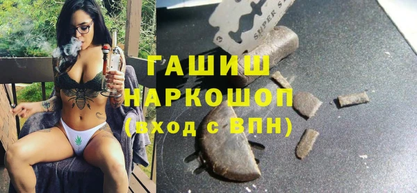 ГАЛЛЮЦИНОГЕННЫЕ ГРИБЫ Майский