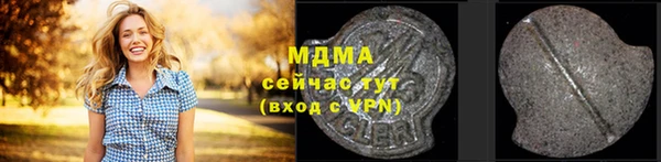 ГАЛЛЮЦИНОГЕННЫЕ ГРИБЫ Майский