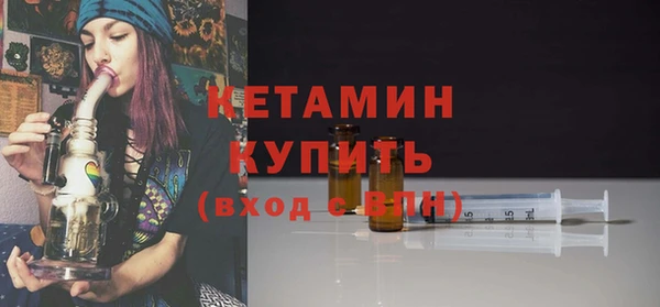кристаллы Магас