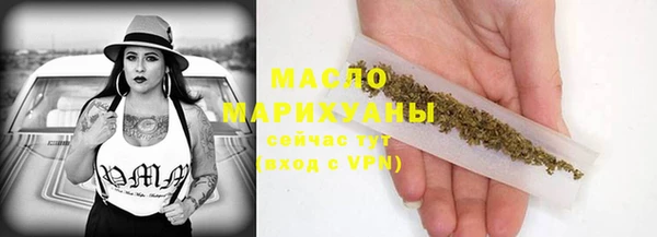 кристаллы Магас