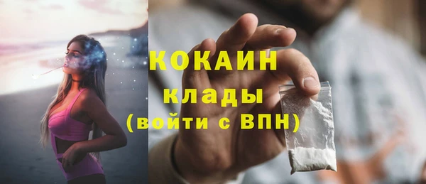 кристаллы Магас