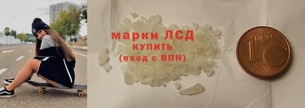 кристаллы Магас