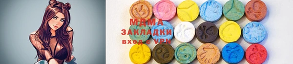 ГАЛЛЮЦИНОГЕННЫЕ ГРИБЫ Майский