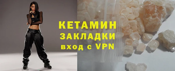 кристаллы Магас