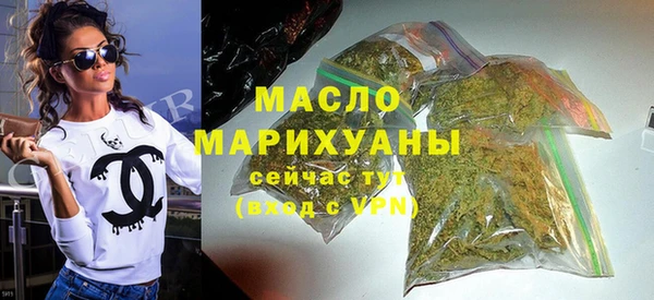 ГАЛЛЮЦИНОГЕННЫЕ ГРИБЫ Майский