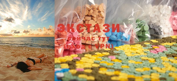 кристаллы Магас