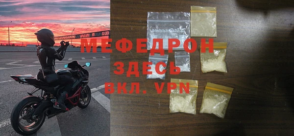 кристаллы Магас