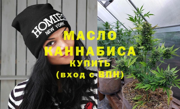 кристаллы Магас