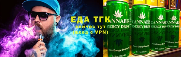 кристаллы Магас