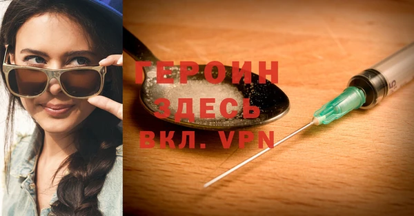 кристаллы Магас