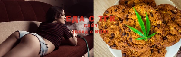 кристаллы Магас