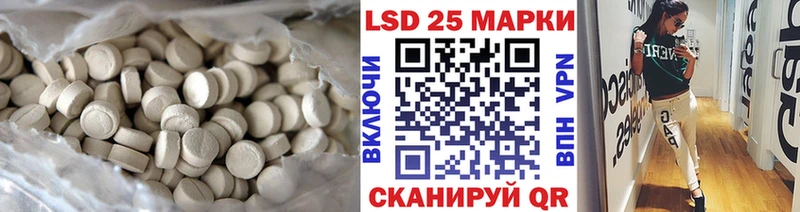 Купить закладки  Ува  Лсд 25 экстази кислота 