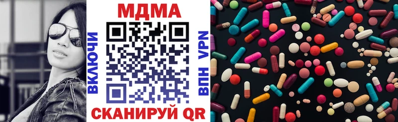 MDMA Molly  Купить  Ува 