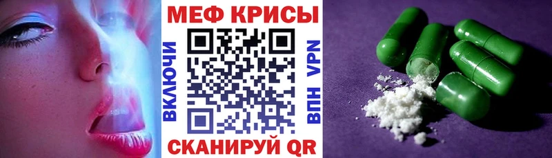 МЯУ-МЯУ 4 MMC  Купить где  Ува 