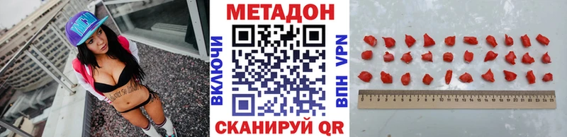Купить где  Ува  Метадон белоснежный 