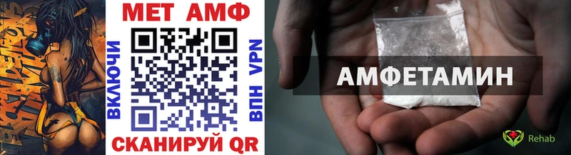 Купить где  Ува  Метамфетамин винт 