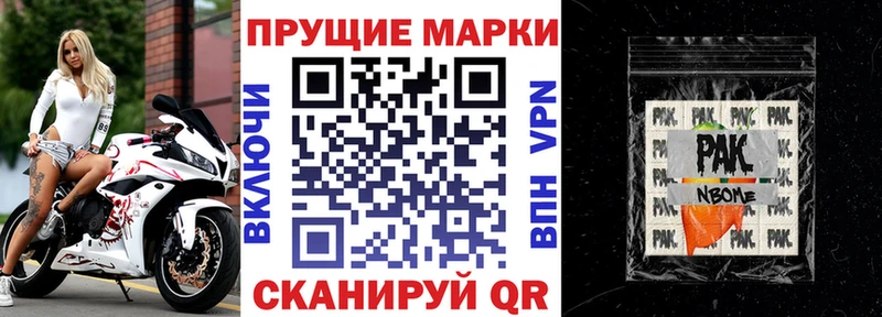 Наркотические марки 1,5мг  Купить  Ува 