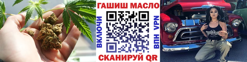 ТГК вейп  Купить  Ува 